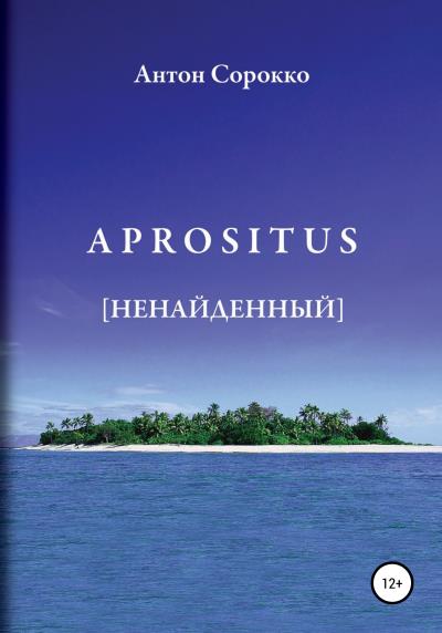 Книга APROSITUS. Ненайденный (Антон Сорокко)