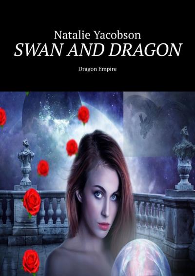 Книга Swan and Dragon. Dragon Empire (Natalie Yacobson)