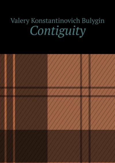 Книга Contiguity (Valery Konstantinovich Bulygin)