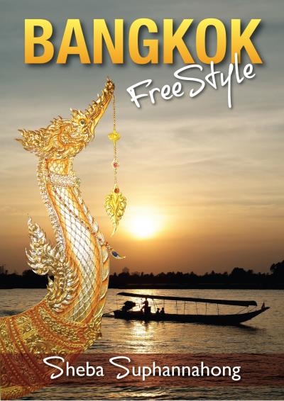 Книга Bangkok FreeStyle (Sheba Suphannahong)