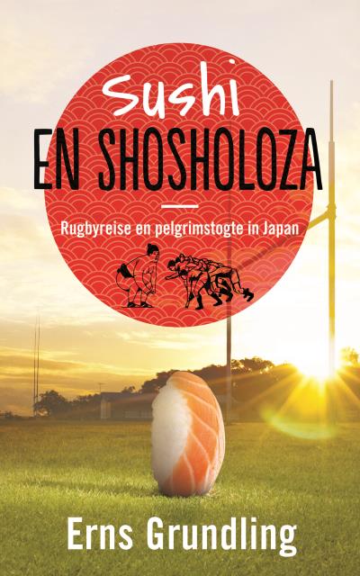 Книга Sushi en shosholoza (Erns Grundling)