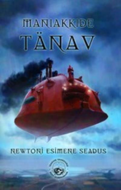 Книга Newtoni esimene seadus (Maniakkide Tänav)