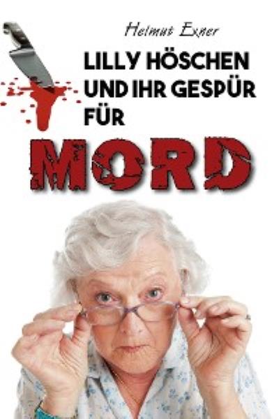 Книга Lilly Höschen und ihr Gespür für Mord (Helmut Exner)