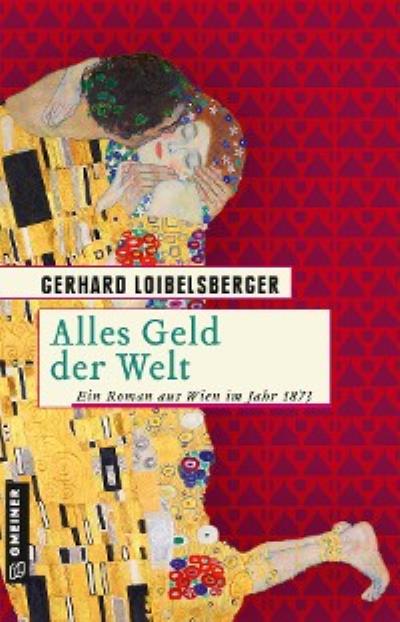 Книга Alles Geld der Welt (Gerhard Loibelsberger)