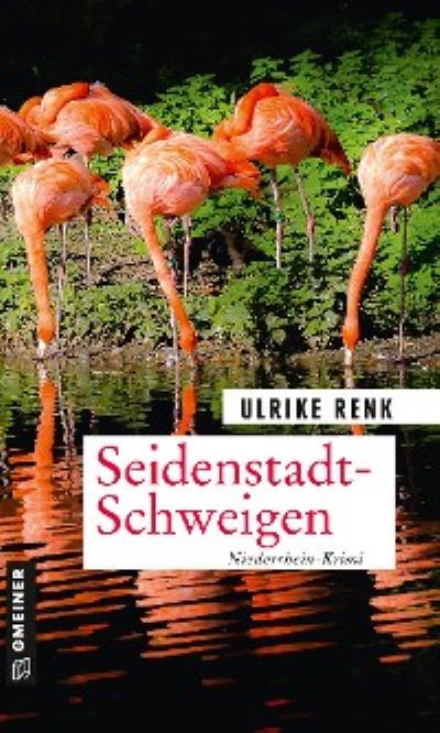 Книга Seidenstadt-Schweigen (Ulrike Renk)