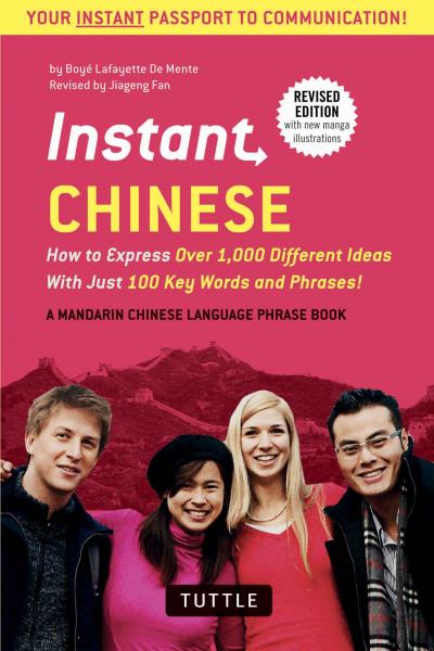 Книга Instant Chinese (Boye Lafayette De Mente)