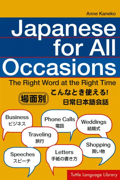 Книга Japanese for All Occasions (Anne Kaneko)