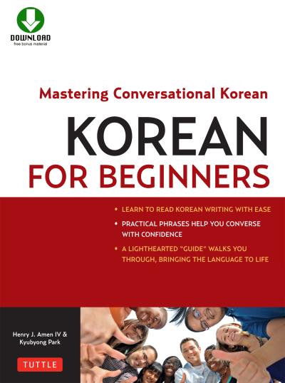 Книга Korean for Beginners (Kyubyong Park, Henry J. Amen IV)