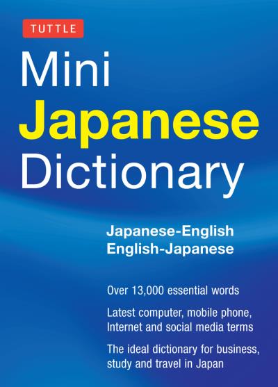 Книга Tuttle Mini Japanese Dictionary (Yuki Shimada)