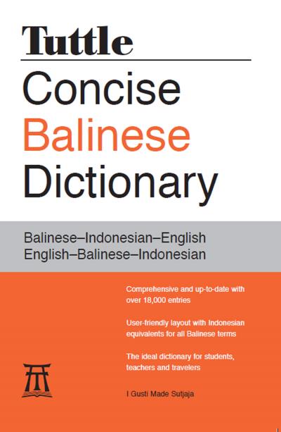 Книга Tuttle Concise Balinese Dictionary (I Gusti Made Sutjaja)