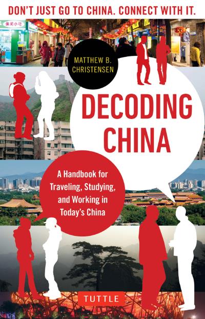 Книга Decoding China (Matthew B. Christensen)