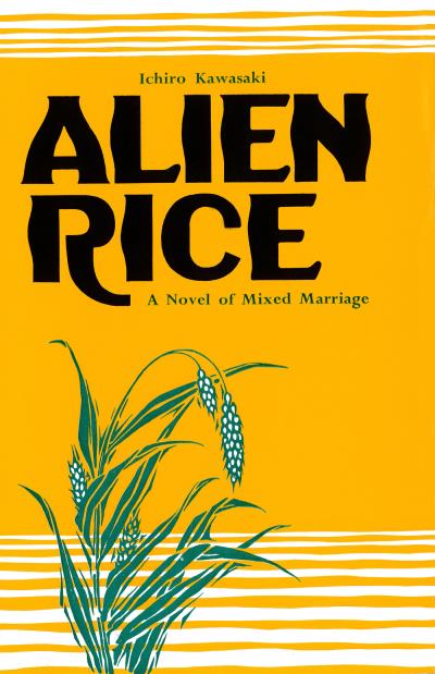 Книга Alien Rice (Ichiro Kawasaki)