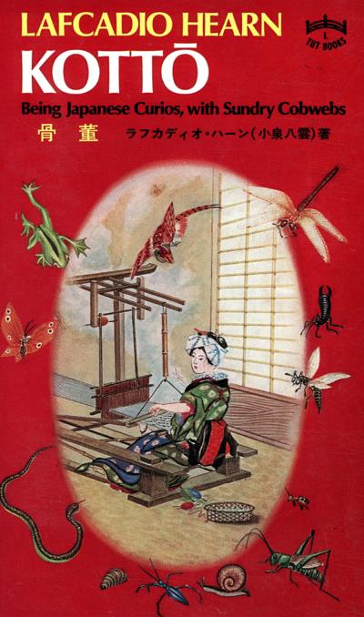 Книга Kotto (Lafcadio Hearn)