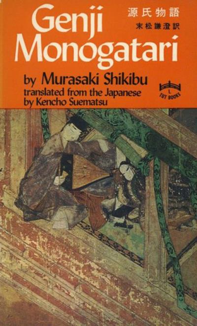 Книга Genji Monogatari (Murasaki  Shikibu)