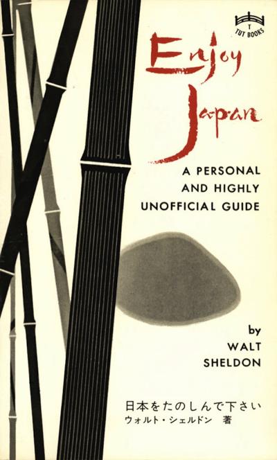 Книга Enjoy Japan (Walt  Sheldon)