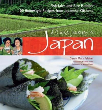 Книга A Cook's Journey to Japan (Sarah Marx Feldner)