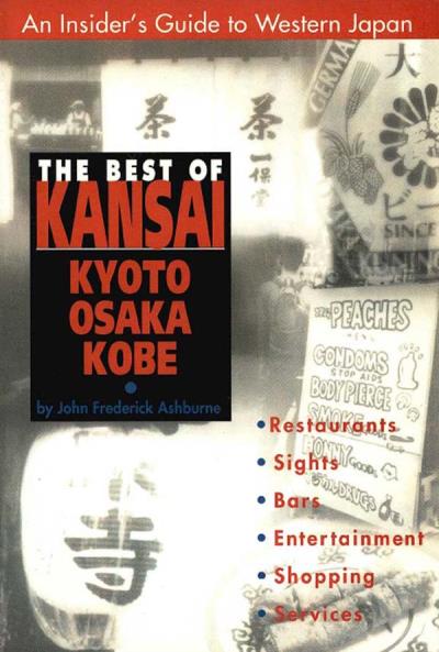 Книга Best of Kansai (John Frederick Ashburne)