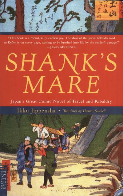 Книга Shank's Mare (Ikku Jippensha)