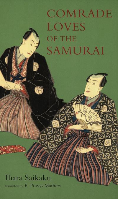 Книга Comrade Loves of the Samurai (Ihara Saikaku)