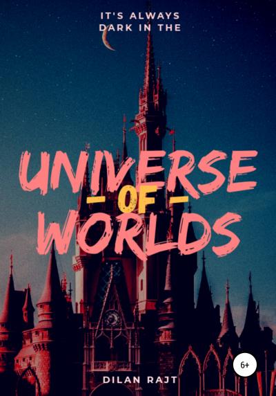 Книга Universe of worlds – вселенная миров (Дилан Олдер Райт)