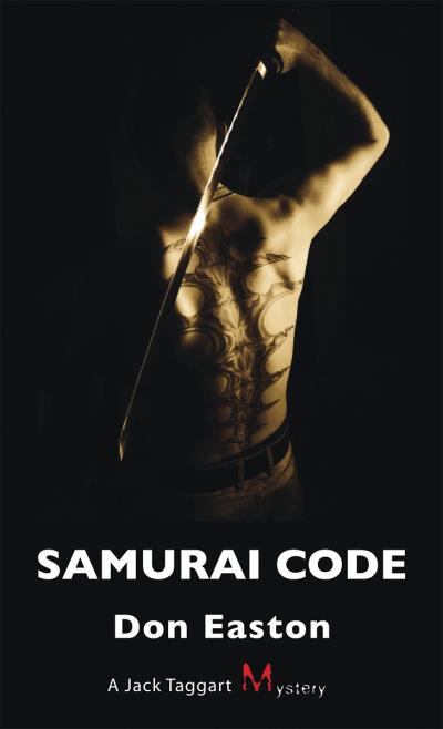 Книга Samurai Code (Don Easton)