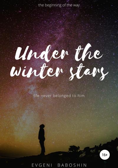 Книга Under the winter stars (Евгений Николаевич Бабошин)