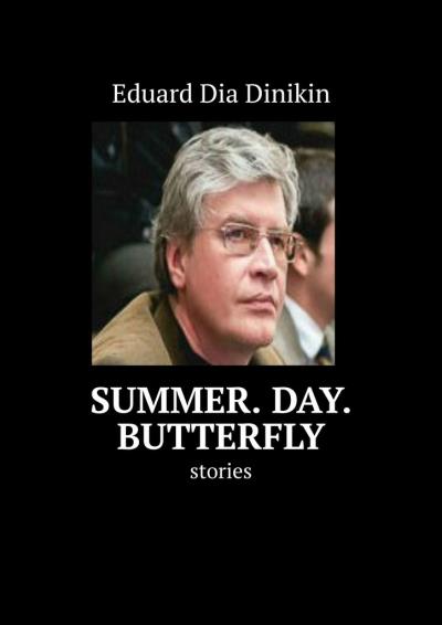 Книга Summer. Day. Butterfly. Stories (Eduard Dia Dinikin)