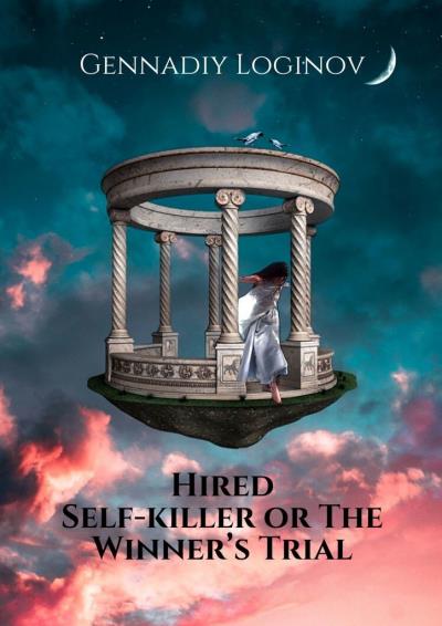 Книга Hired Self-killer or The Winner’s Trial (Gennadiy Loginov)