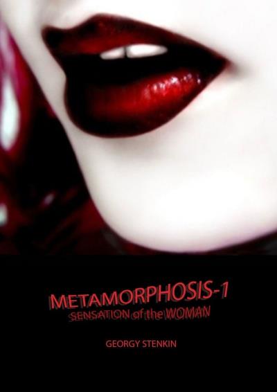 Книга Metamorphosis-1. Sensation of the Woman (Georgy Stenkin)