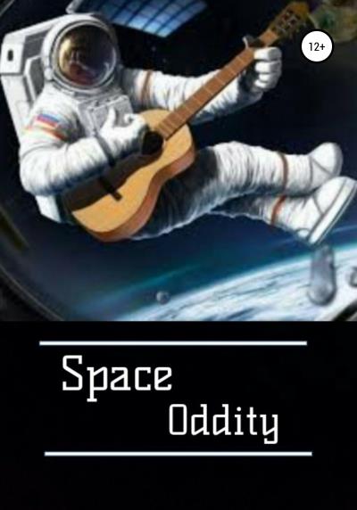 Книга Space Oddity (Vito Tripedro)