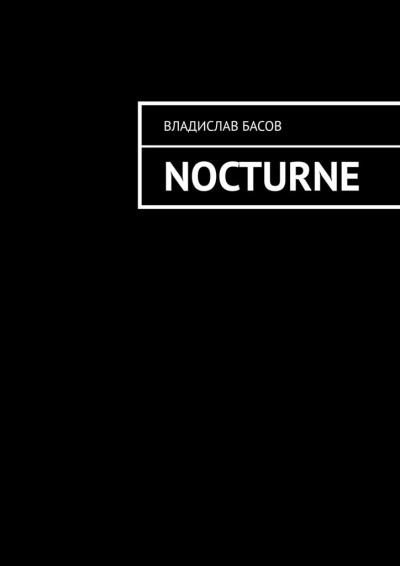 Книга Nocturne (Владислав Басов)