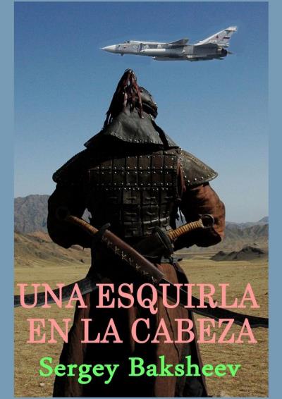 Книга Una esquirla en la cabeza (Sergey Baksheev)