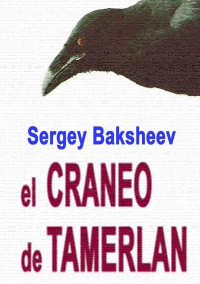 Книга El craneo de Tamerlan (Sergey Baksheev)