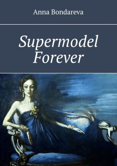 Книга Supermodel Forever (Анна Бондарева)