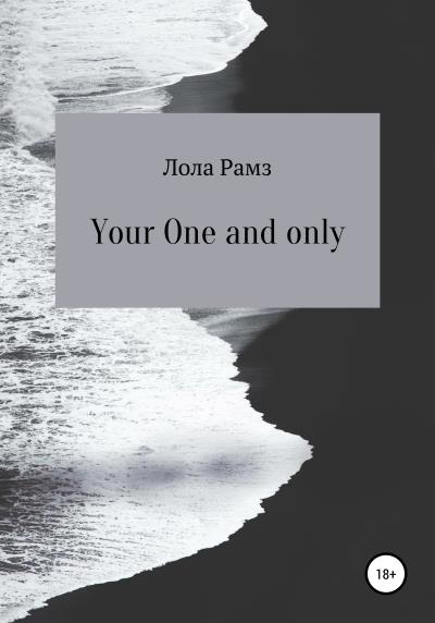 Книга Your One and only (Лола Рамз)