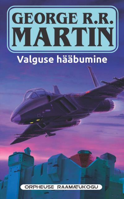 Книга Valguse hääbumine. Orpheuse raamatukogu (Samuel E. Martin)