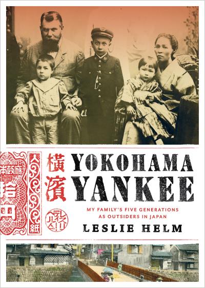 Книга Yokohama Yankee (Leslie Helm)