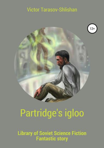 Книга Partridge's igloo (Victor Anatolievich Tarasov-Shlishan)