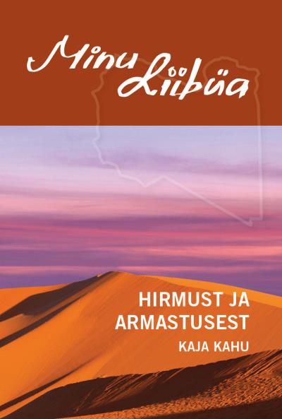 Книга Minu Liibüa. Hirmust ja armastusest (Kaja Kahu)