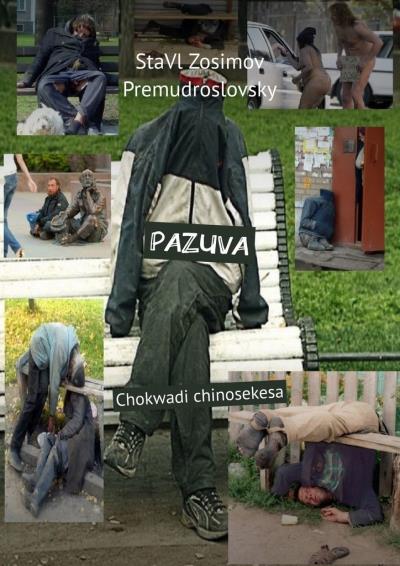 Книга PAZUVA. Chokwadi chinosekesa (СтаВл Зосимов Премудрословски)