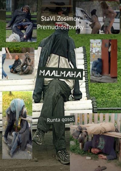 Книга MAALMAHA. Runta qosol (СтаВл Зосимов Премудрословски)