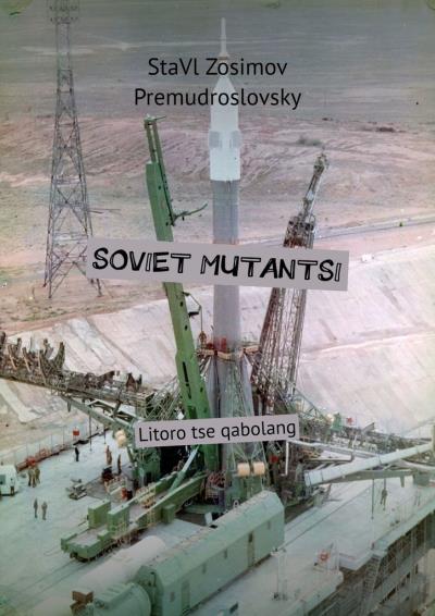 Книга Soviet mutantsi. Litoro tse qabolang (СтаВл Зосимов Премудрословски)