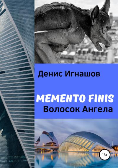 Книга Memento Finis. Волосок Ангела (Денис Игнашов)