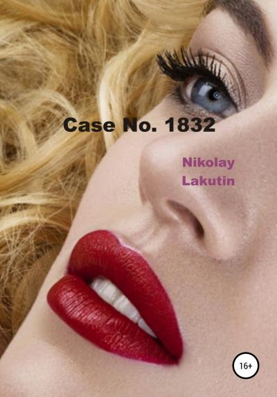 Книга Case No. 1832 (Nikolay Lakutin)