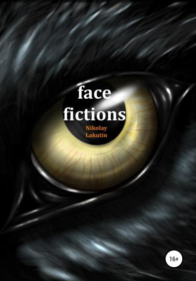 Книга Face fictions (Nikolay Lakutin)