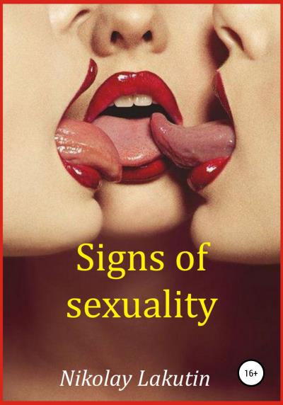 Книга Signs of sexuality (Nikolay Lakutin)