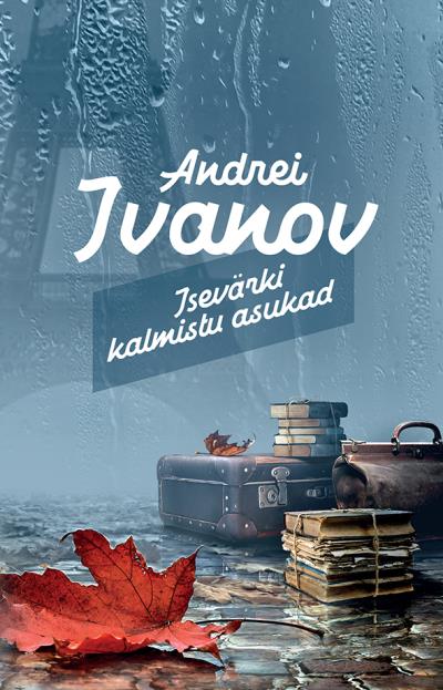 Книга Isevärki kalmistu elukad (Andrei Ivanov)