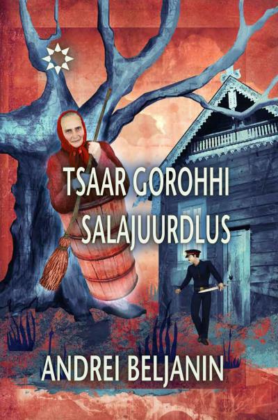 Книга Tsaar Gorohhi salajuurdlus. Sari "Sündmuste horisont" (Andrei Beljanin)