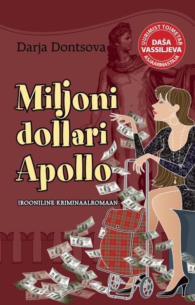 Книга Miljoni dollari Apollo (Дарья Донцова)