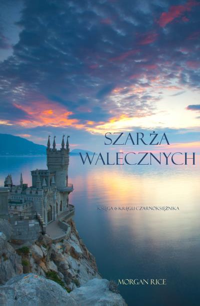 Книга Szarża Walecznych  (Морган Райс)